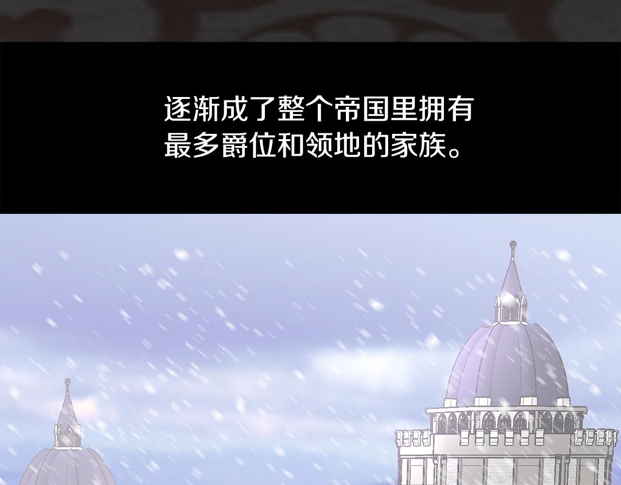 第2话 身世之谜38