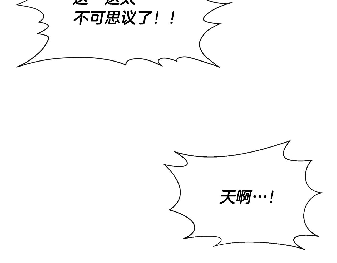 第59话 爲衆人祈福72