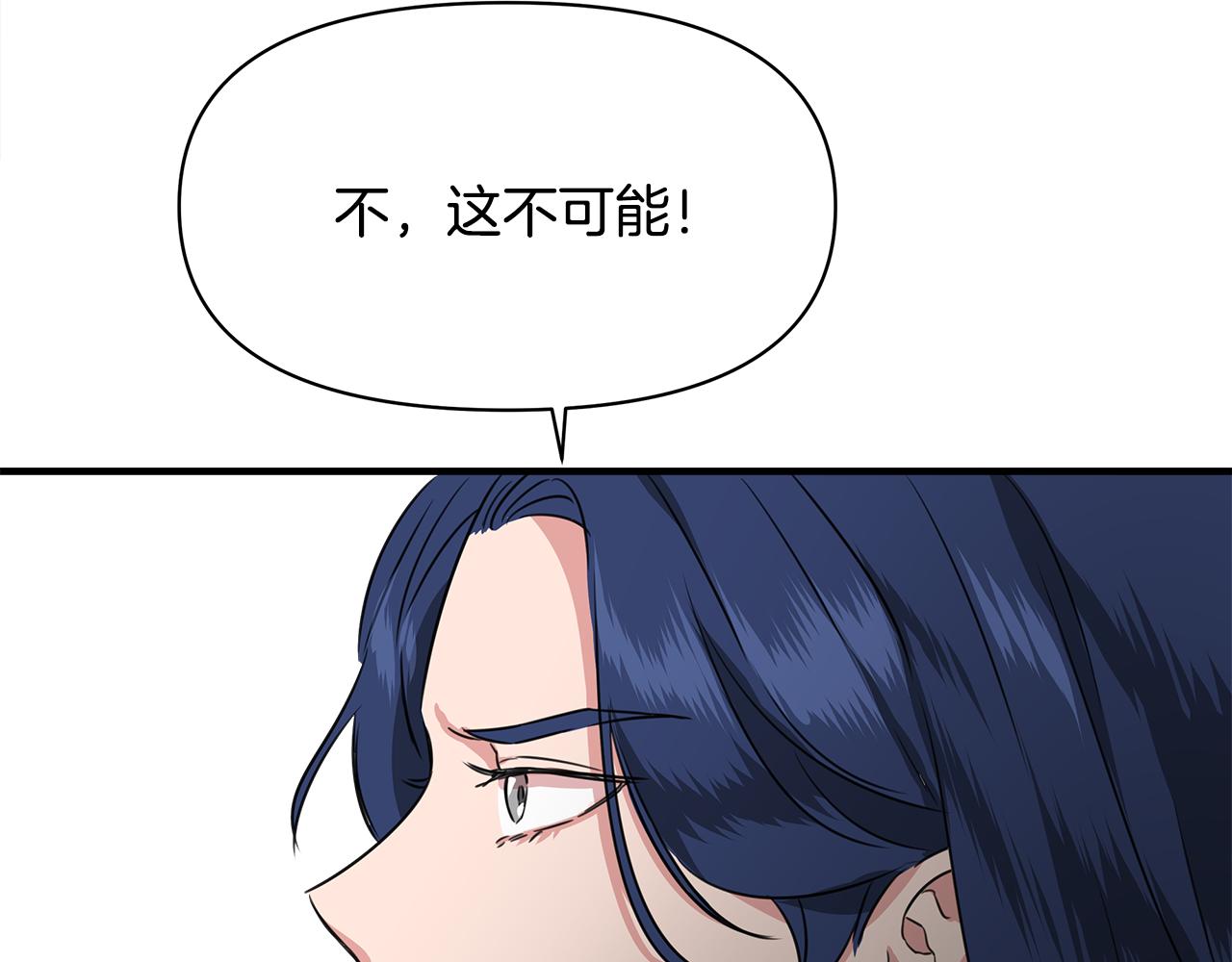 第2话 身世之谜67