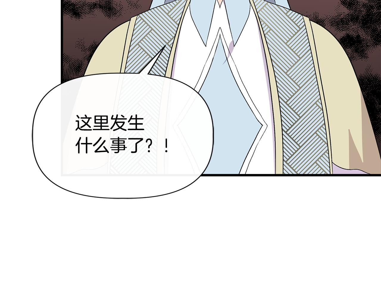第57话 暗箭难防109