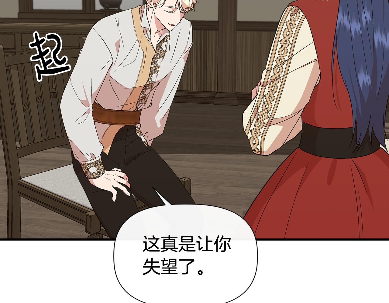 第54话 治疗重症患者144