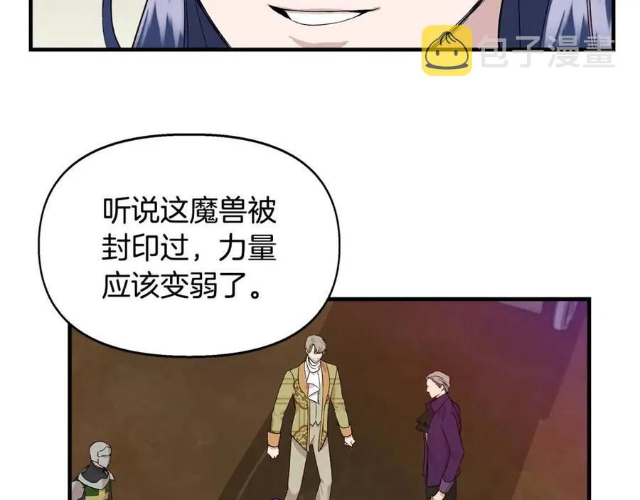 第19话 心服口服93