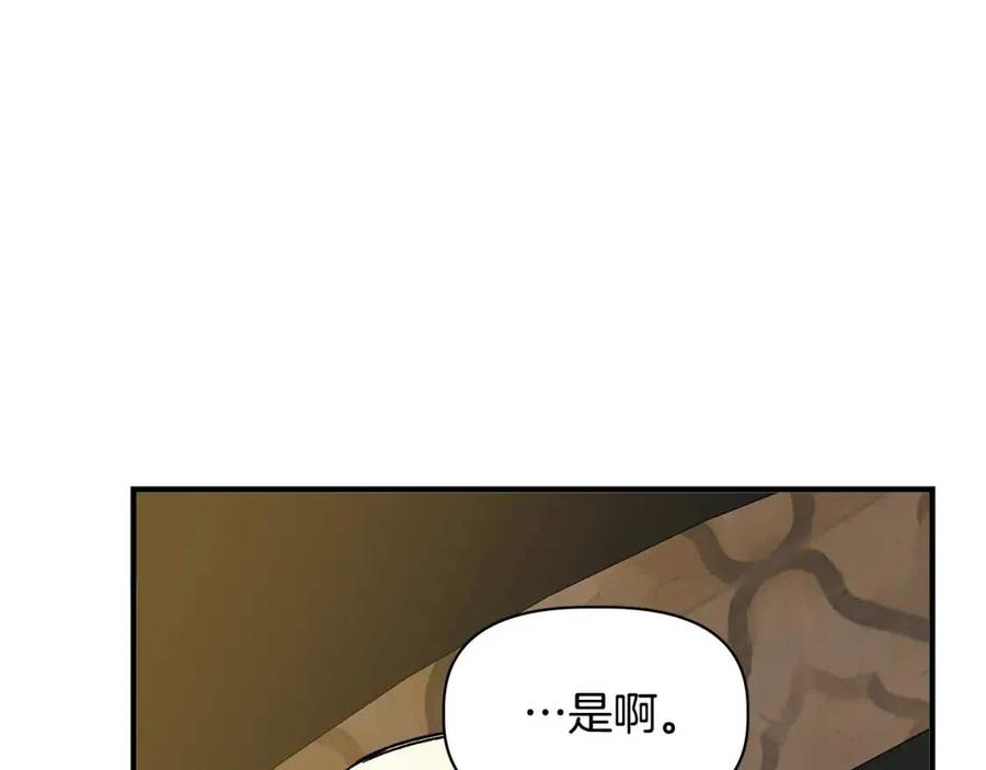 第28话 前往利翰府145