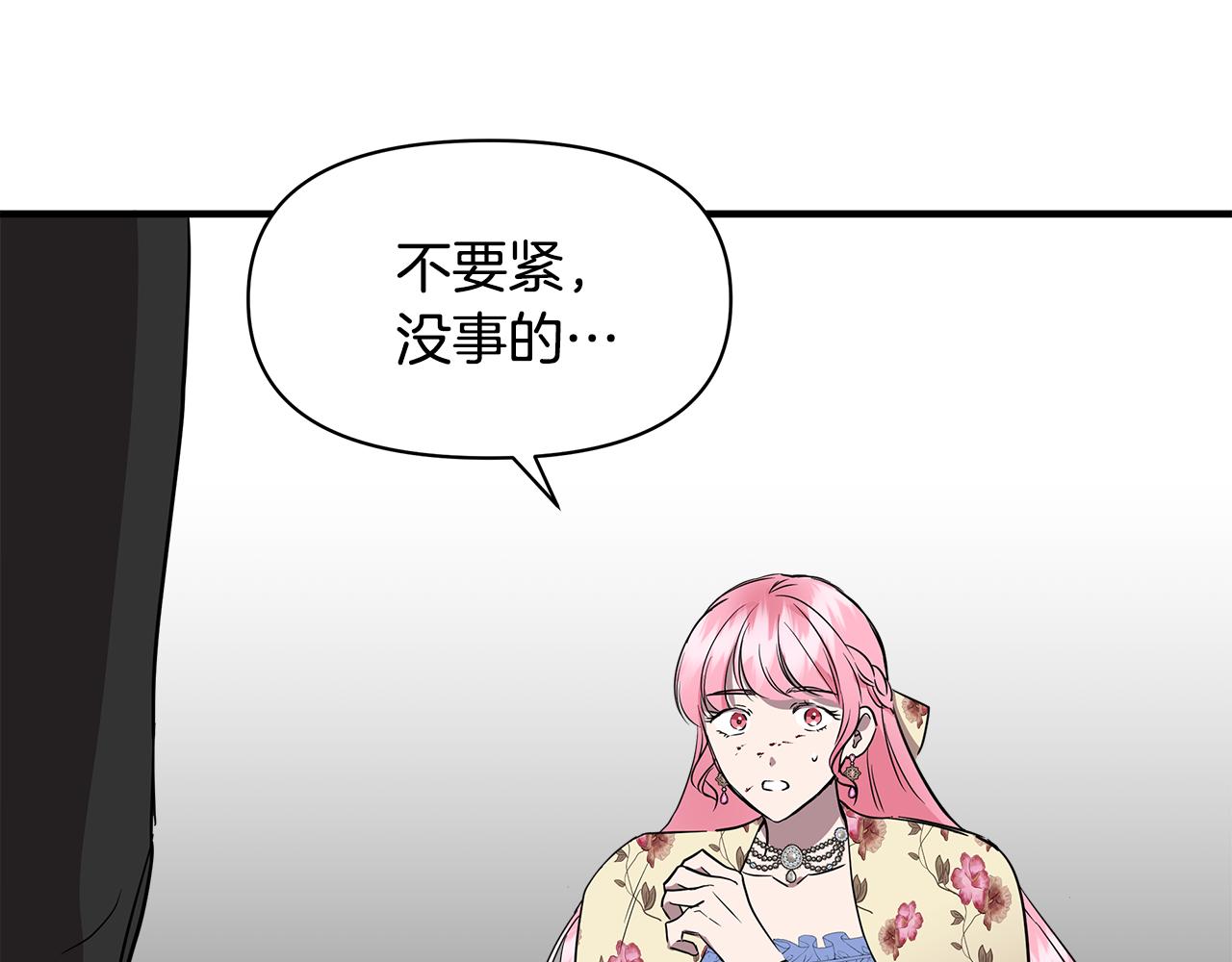 第14话 蠍狮封印157