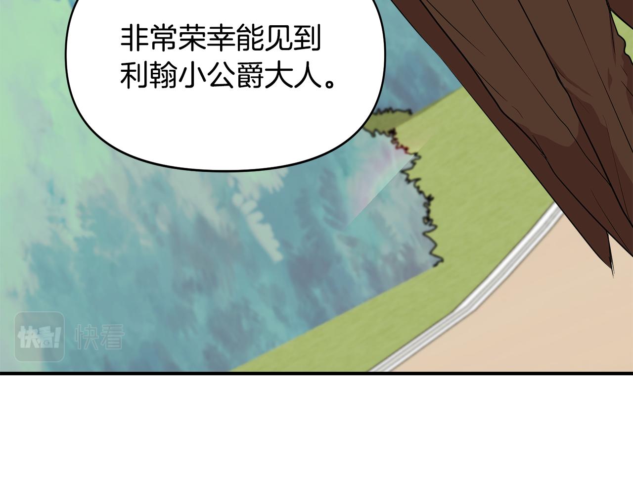 第9话 订婚提议21