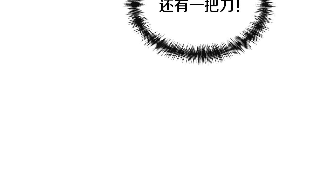 第57话 暗箭难防48