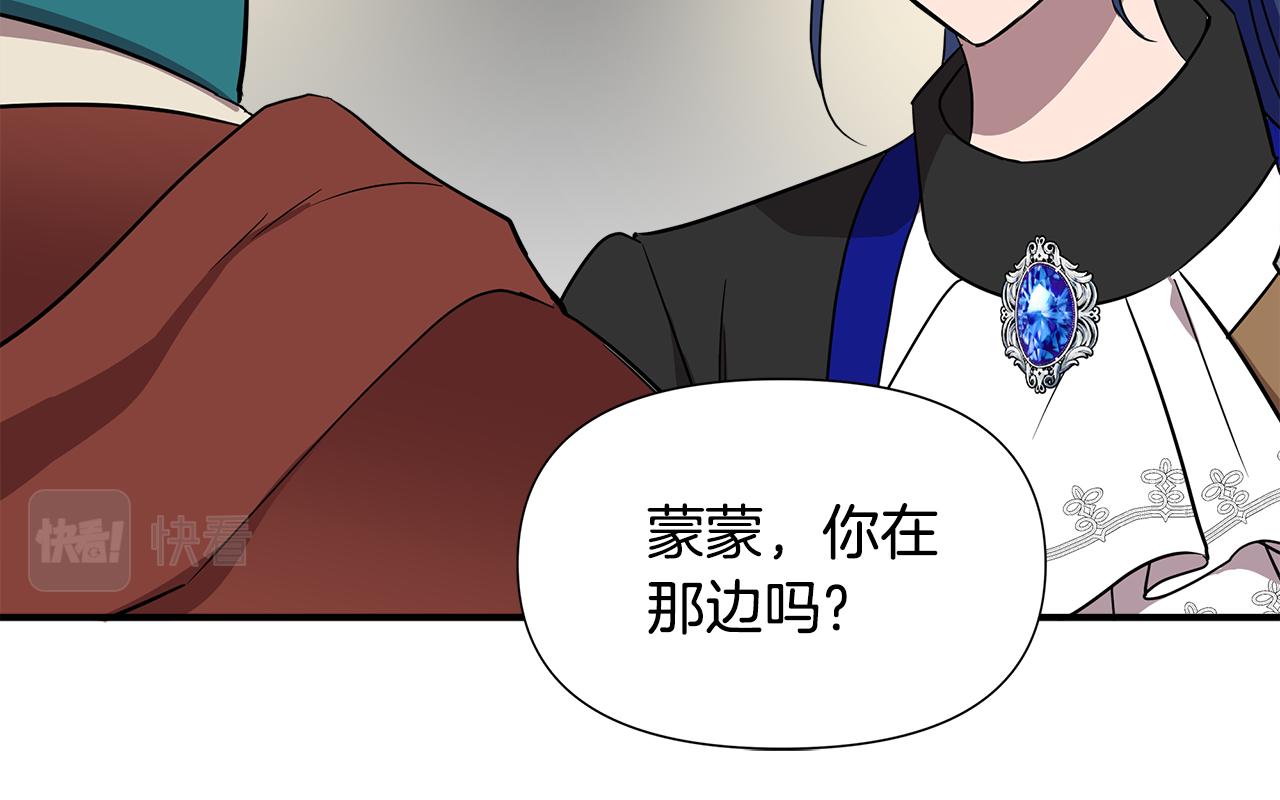 第13话 围猎大赛155