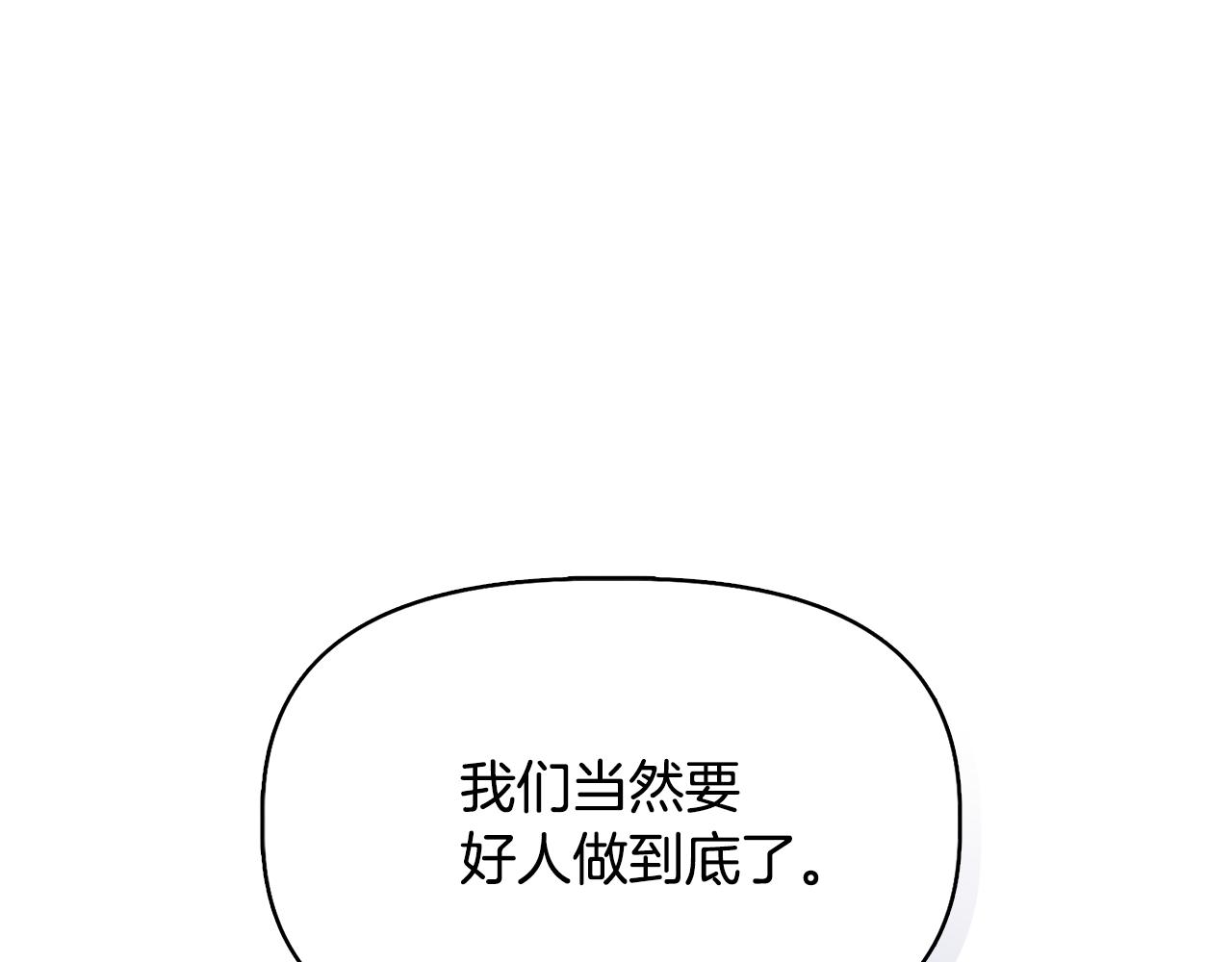 第59话 爲衆人祈福24