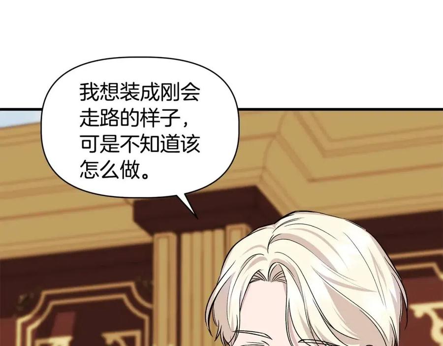 第25话 翩翩起舞77