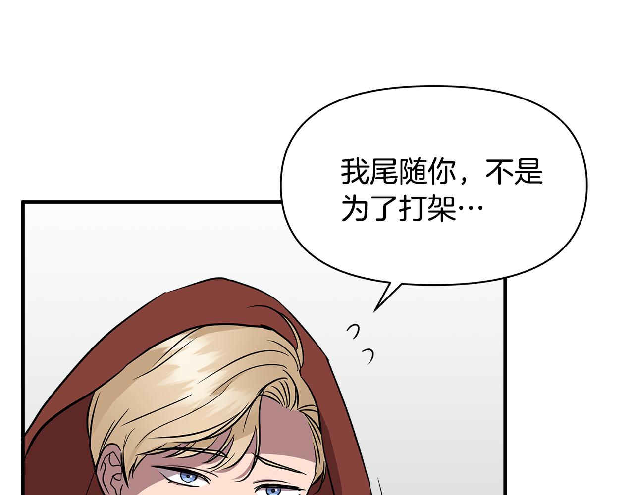 第13话 围猎大赛106