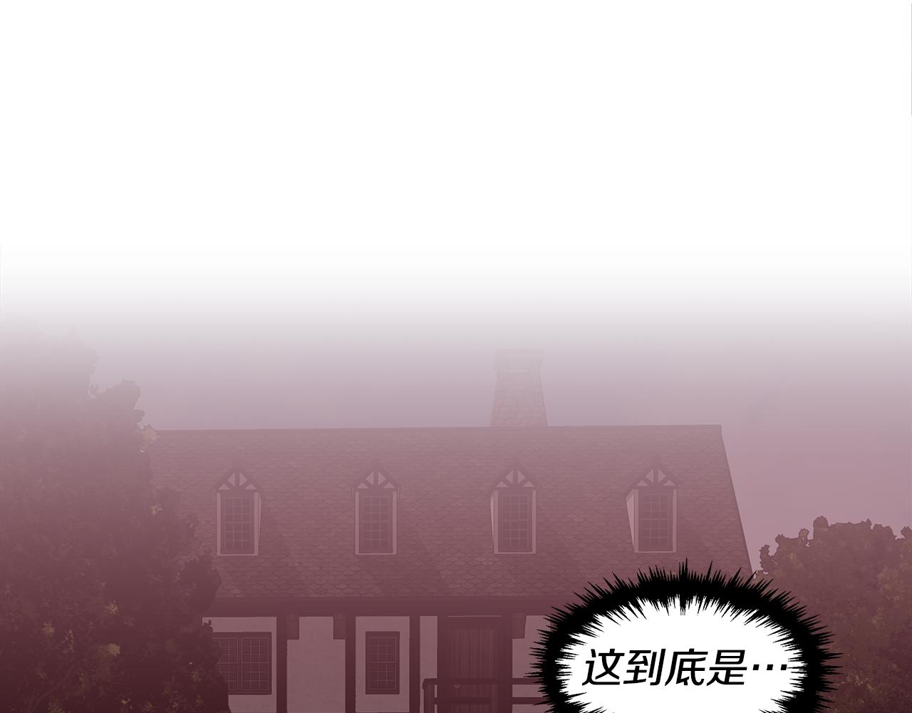 第1话 祸不单行138