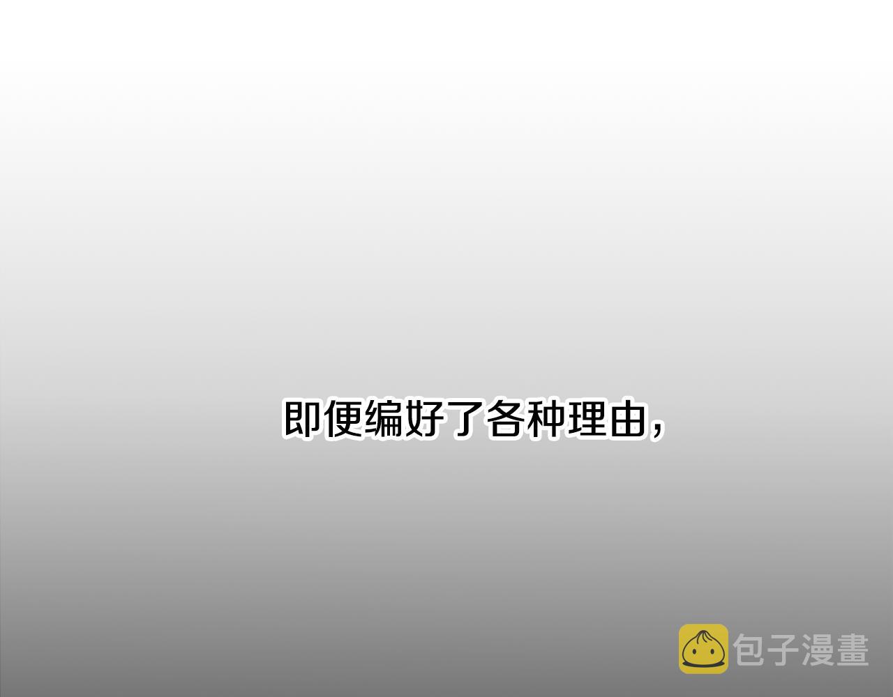 第1话 祸不单行133