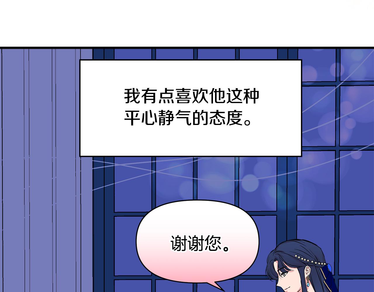 第7话 仇人见面64