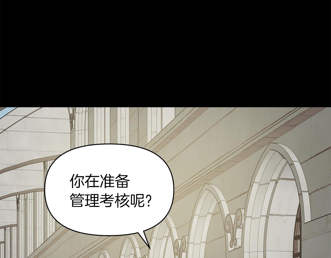 第4话 追忆过往35