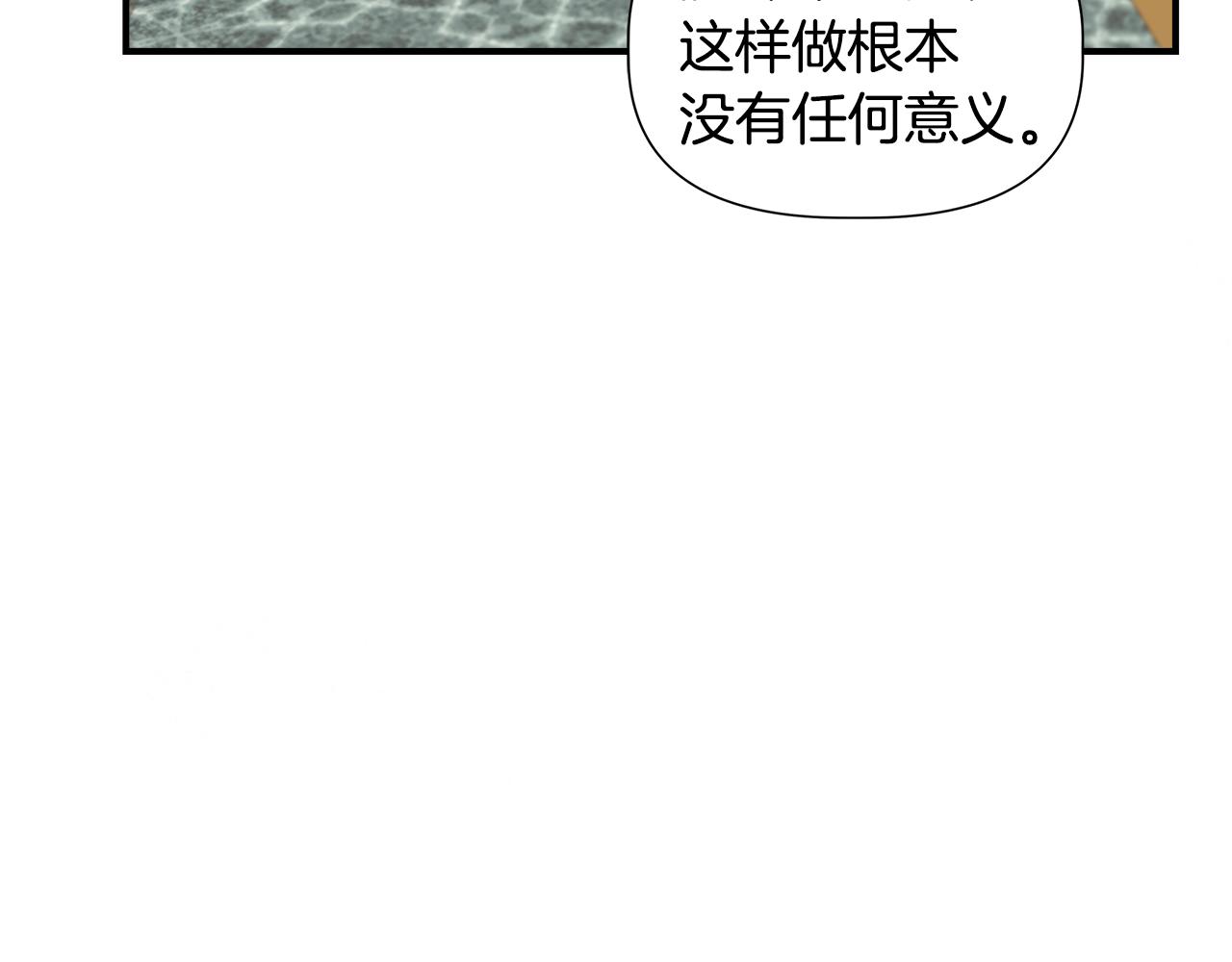 第一季完结篇 谈条件21