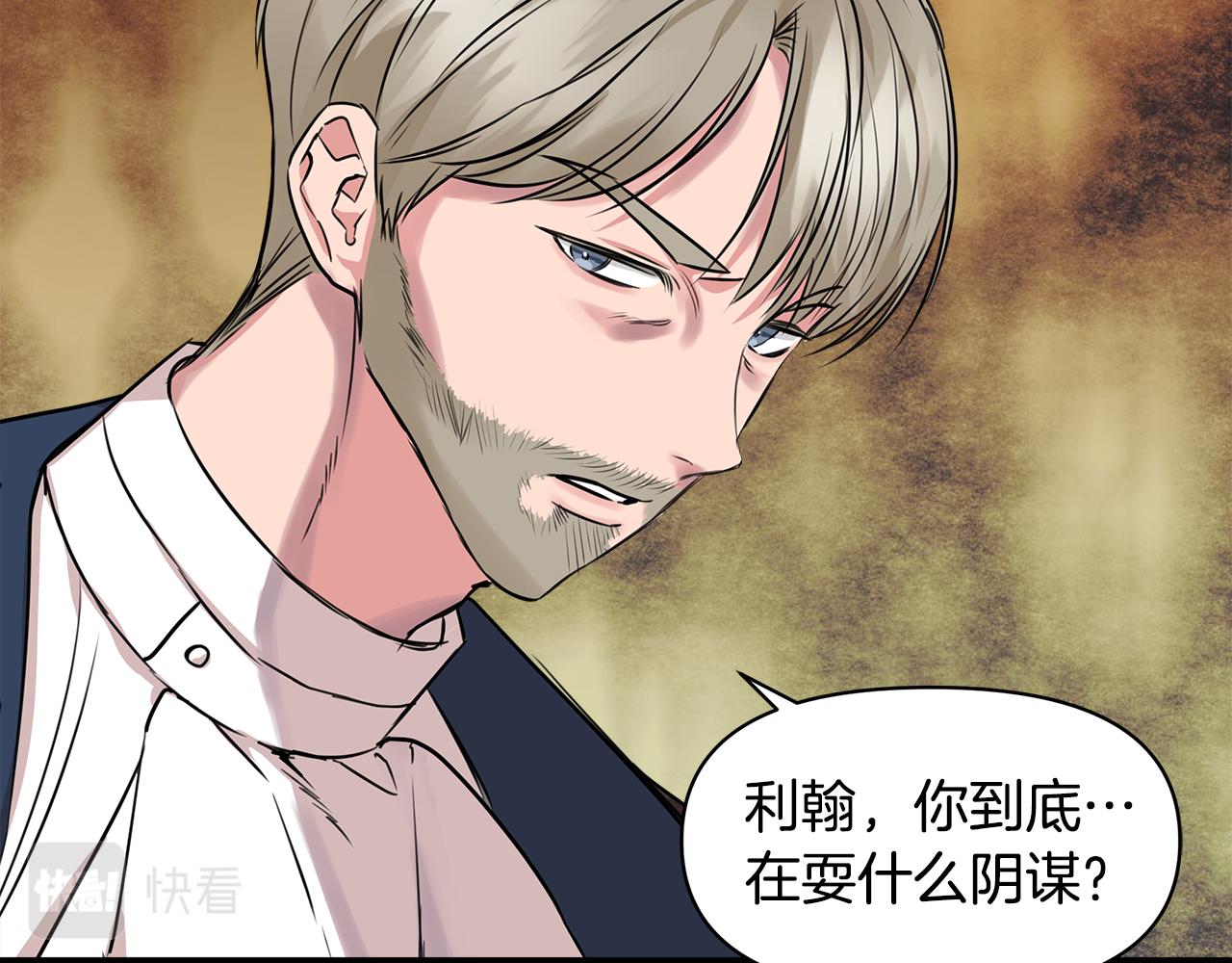第10话 一拍即合72