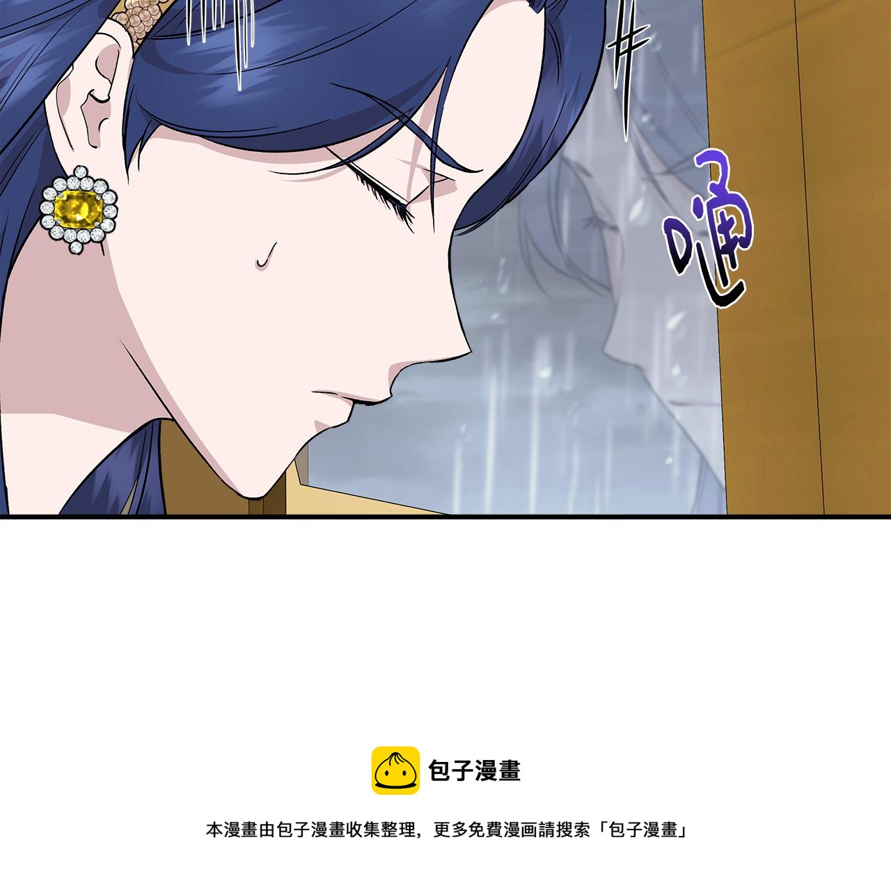 第42话 和默登吃饭60