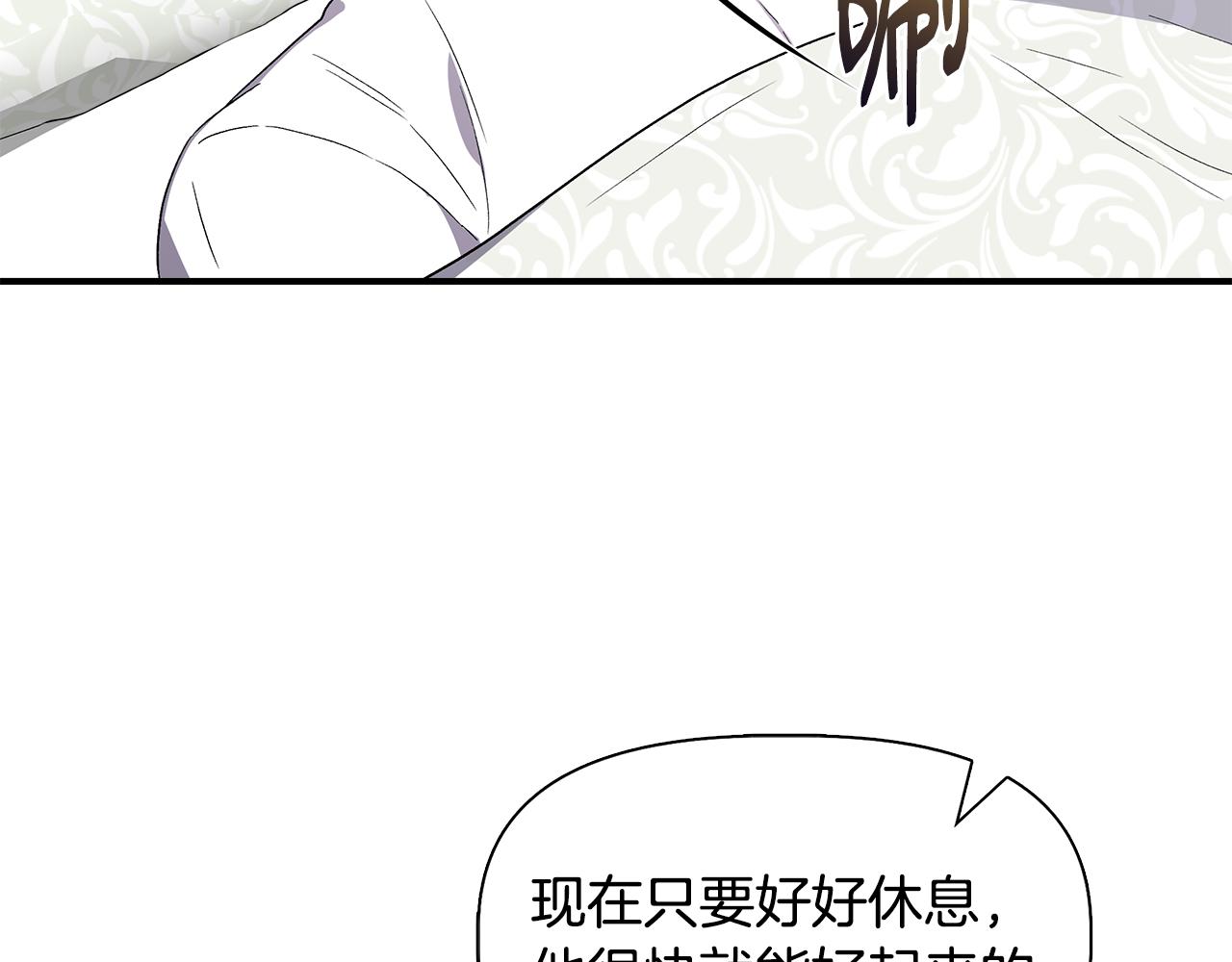 第57话 暗箭难防117