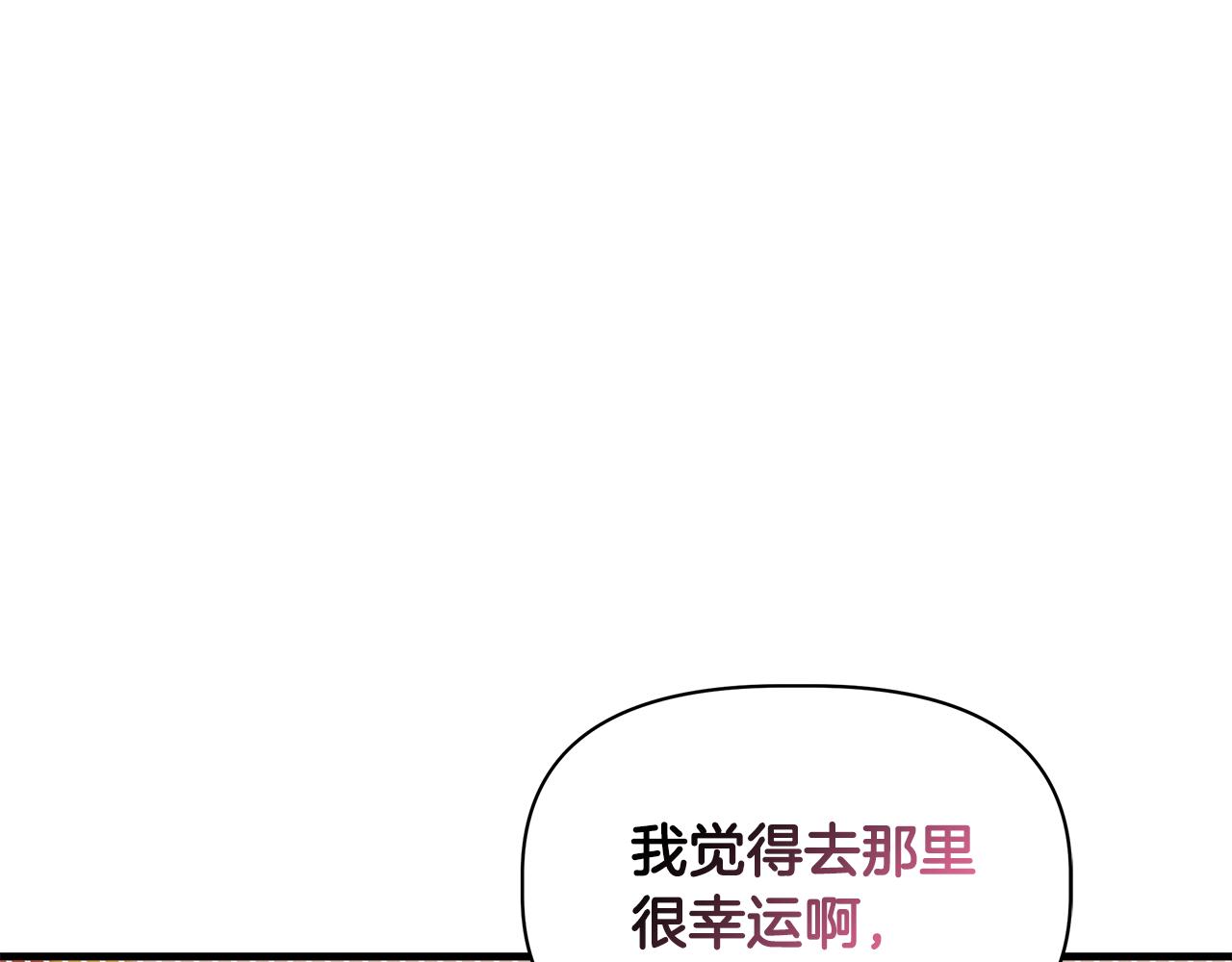 第31话 救人的报酬39