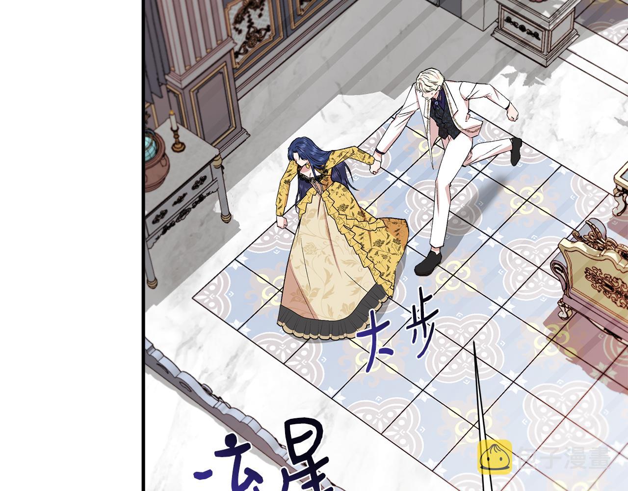 第51话 同睡一牀47