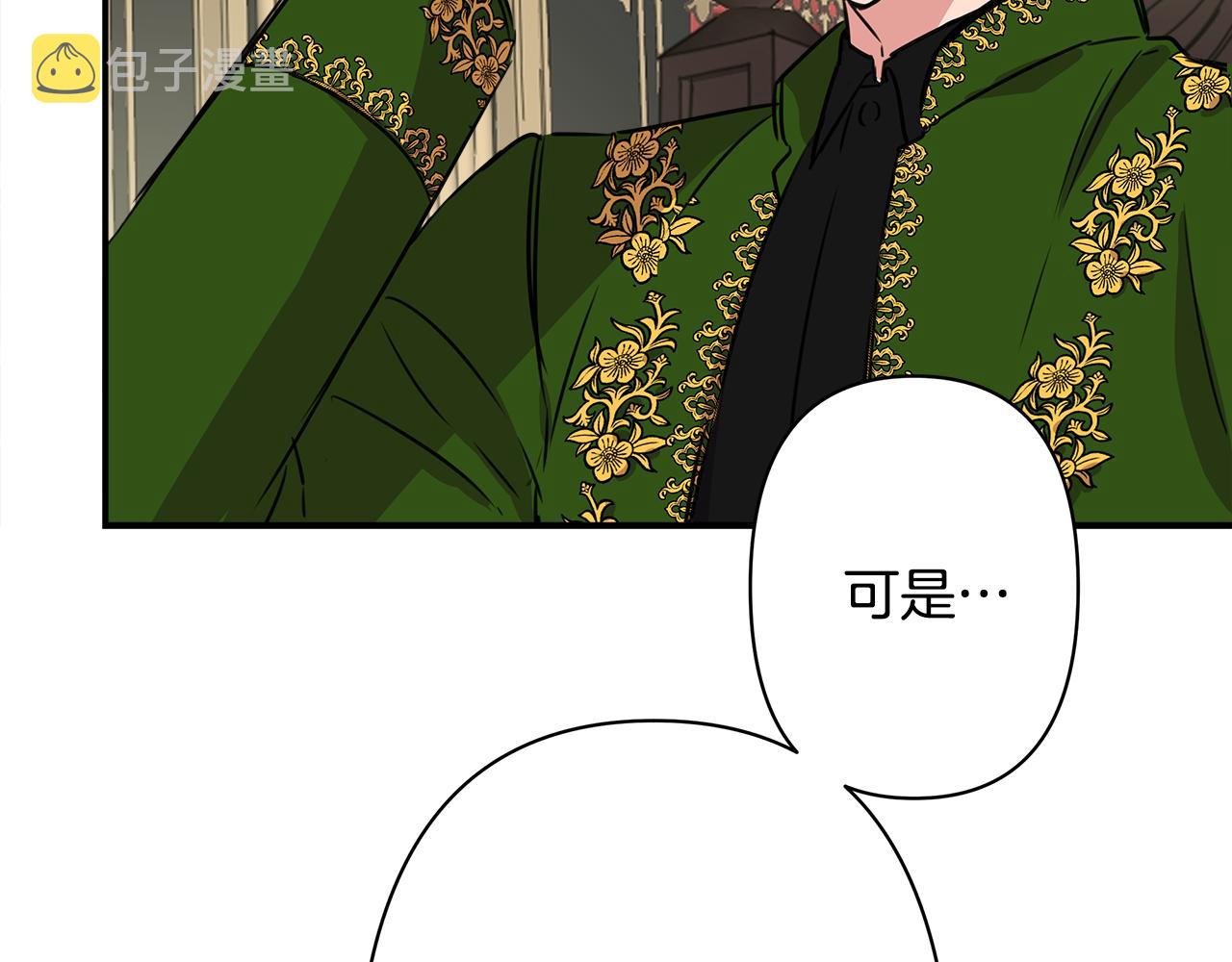 第1话 祸不单行59