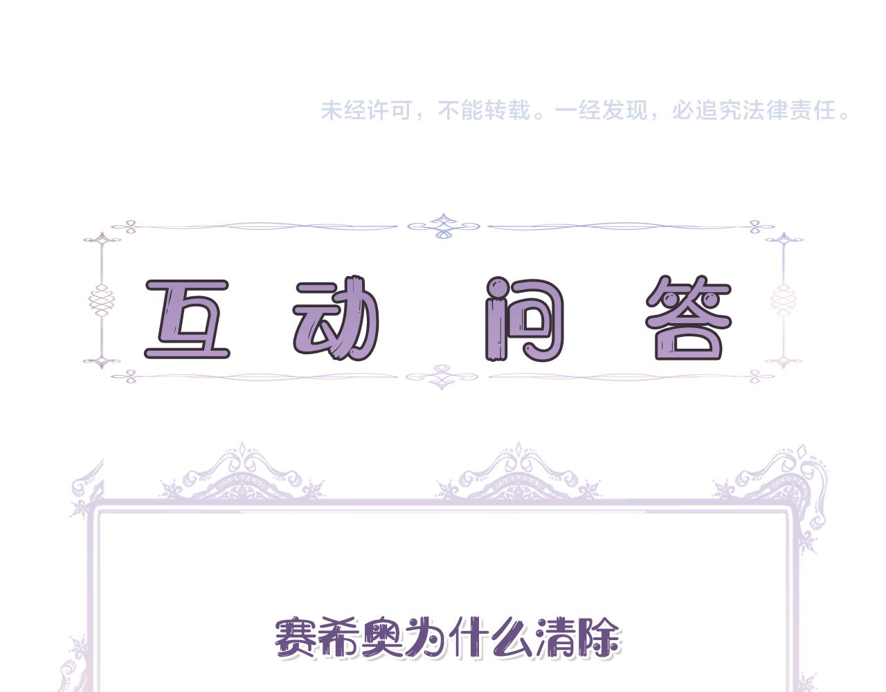 第51话 同睡一牀182