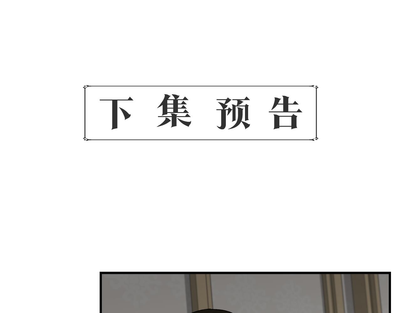第48话 泛舟湖上167