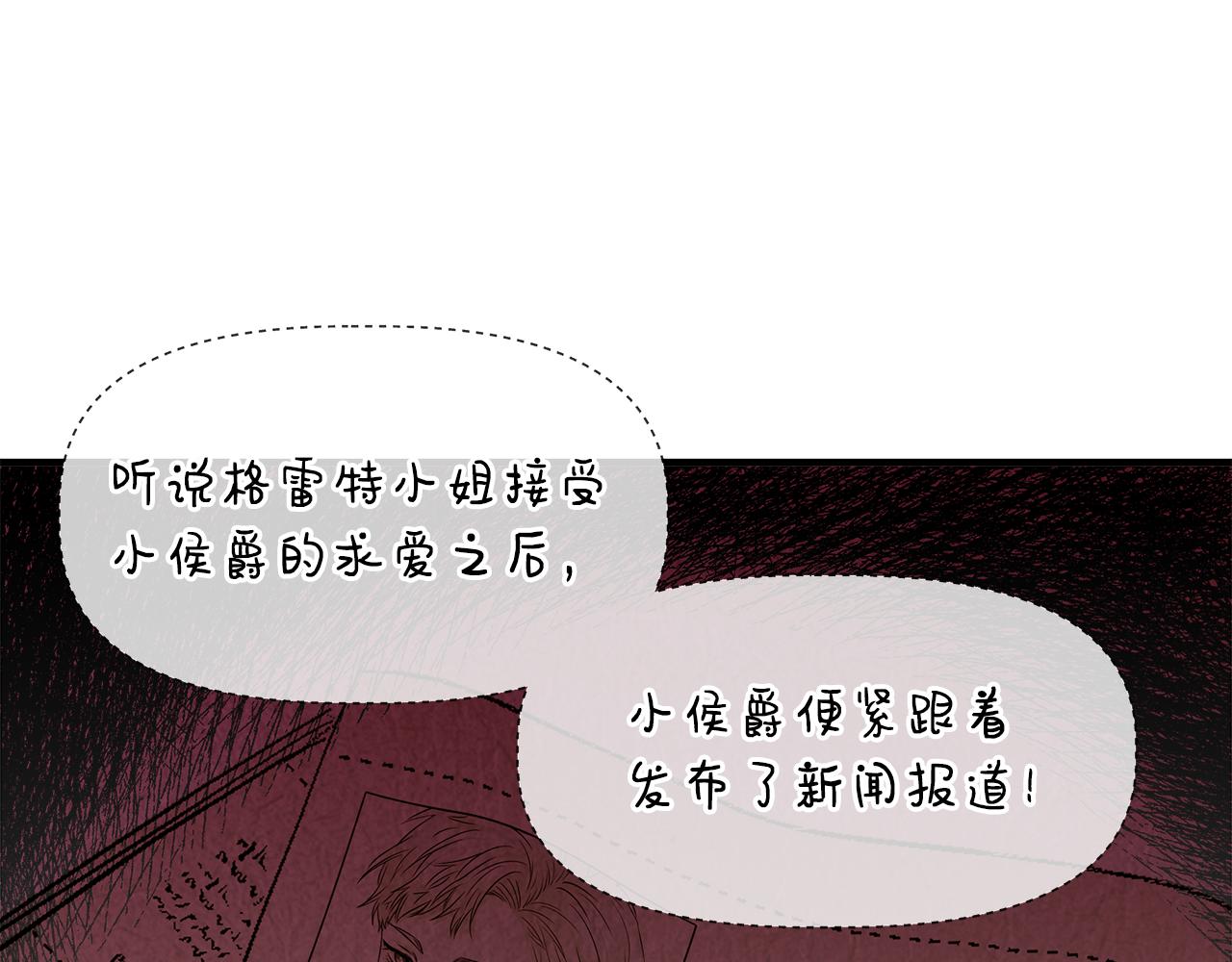 第7话 仇人见面154