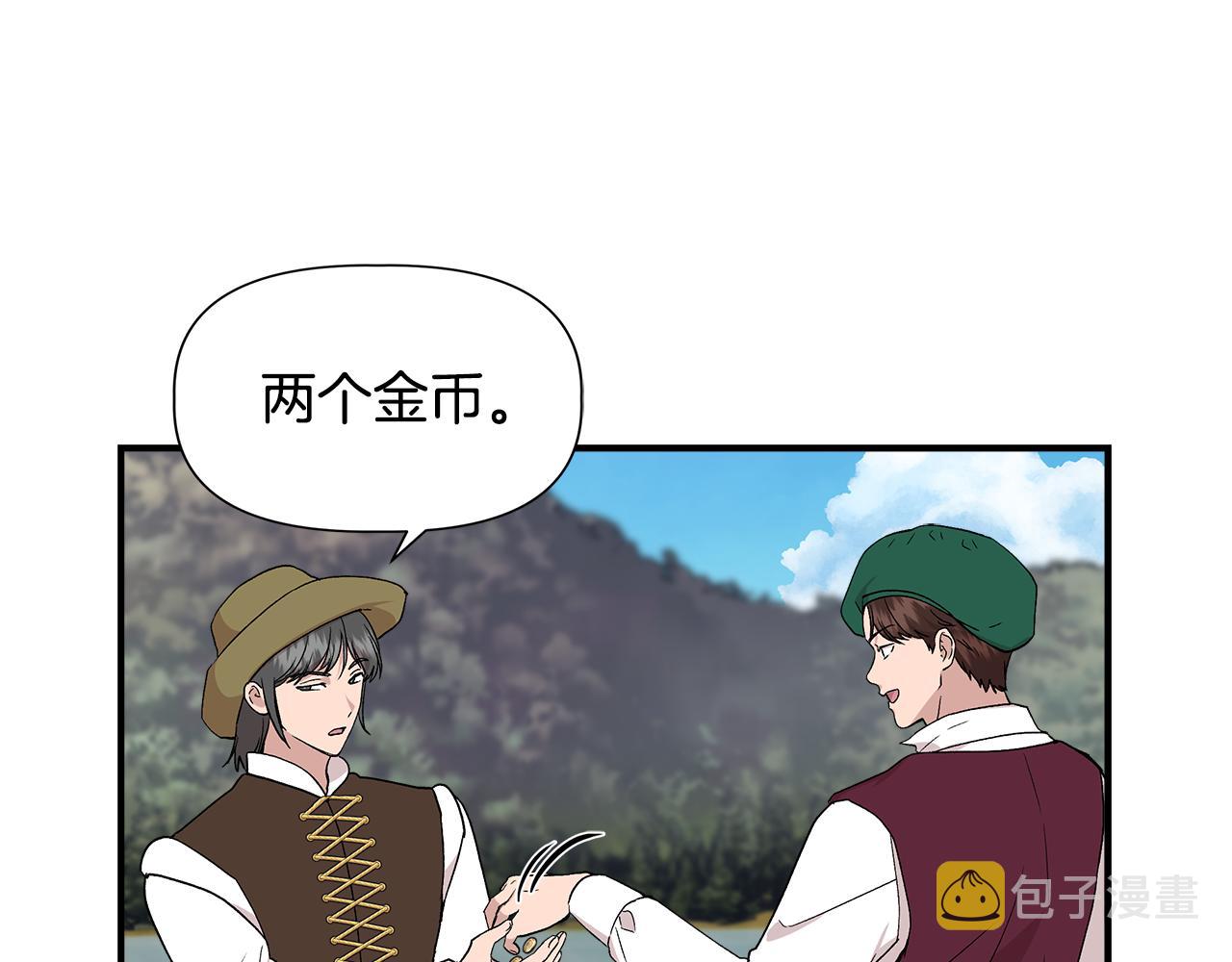 第48话 泛舟湖上7