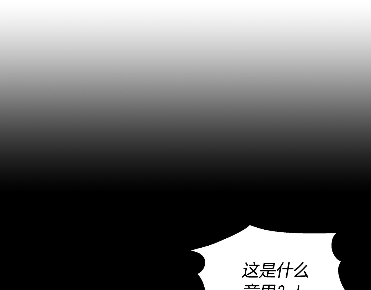 第32话 谋逆造反27