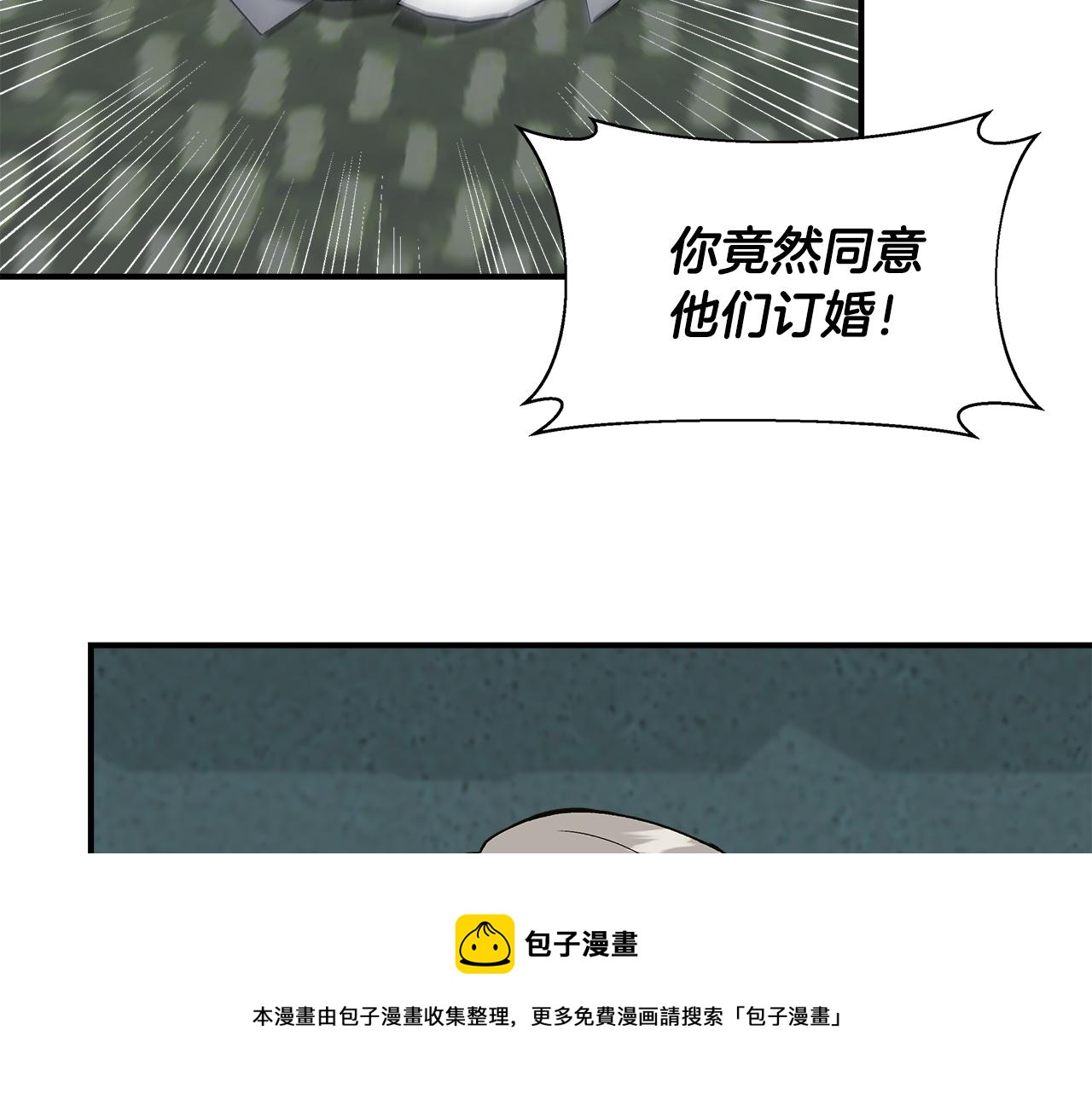 第44话 密谋40
