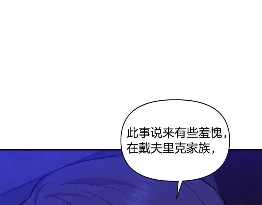 第18话 唇枪舌剑151