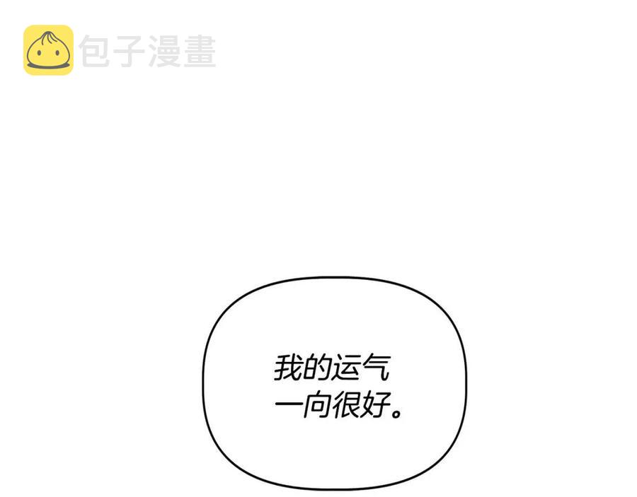 第21话 互帮互助117