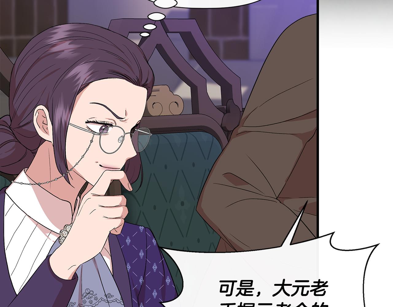 第58话 元老会各怀鬼胎82