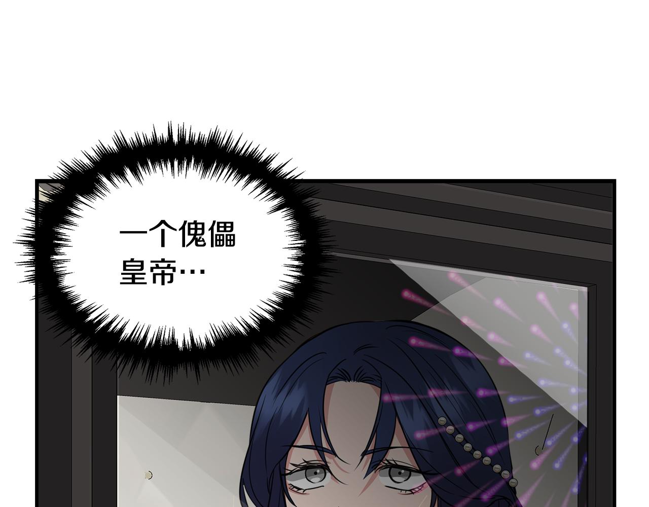 第6话 盛大舞会71