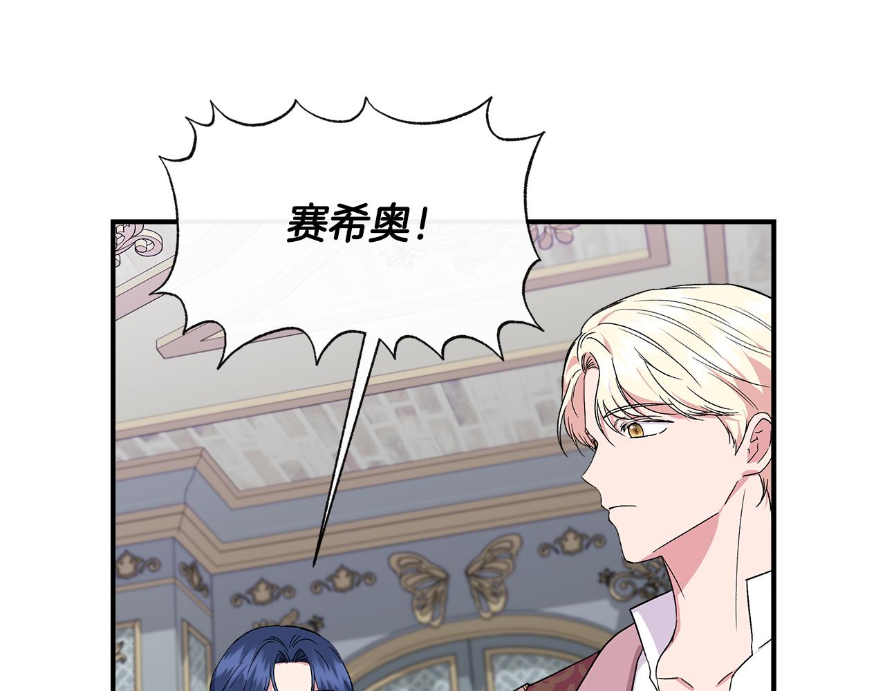 第57话 暗箭难防19