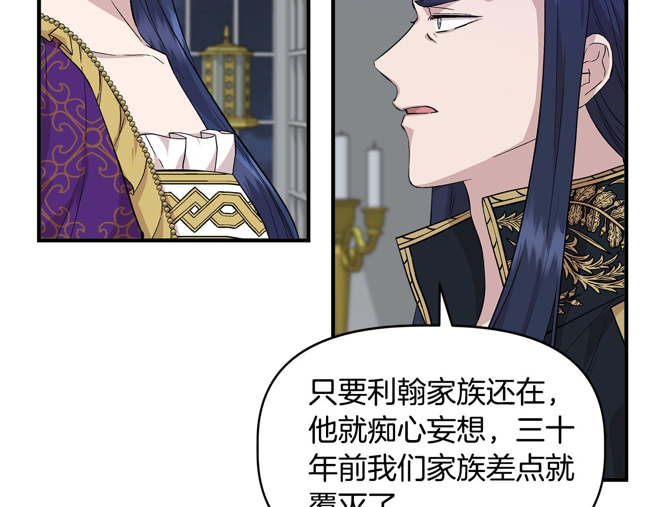 第32话 谋逆造反104
