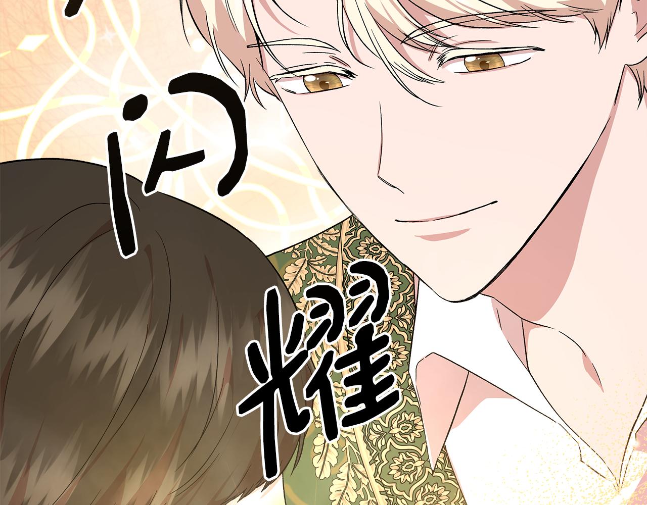 第53话 被误认爲是神官76
