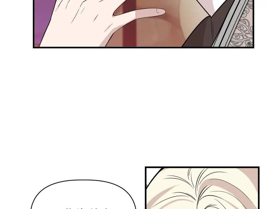 第28话 前往利翰府39
