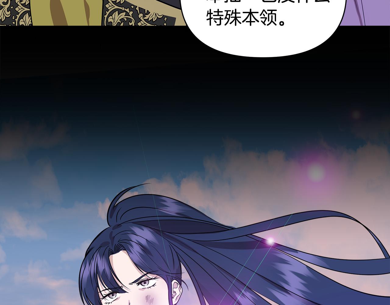第15话 狼狈爲奸68