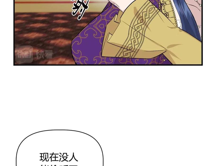 第24话 灵丹妙药55