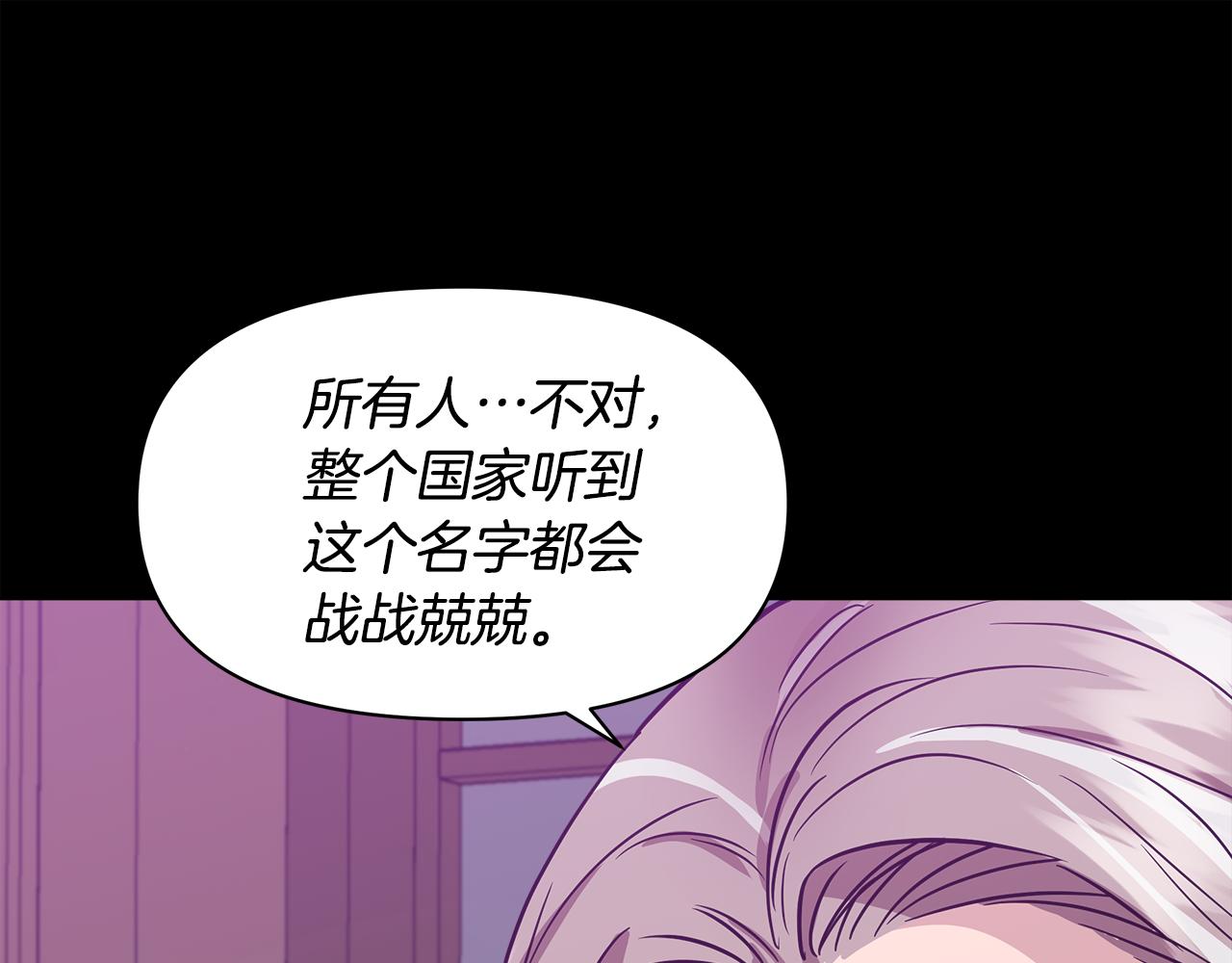 第15话 狼狈爲奸90