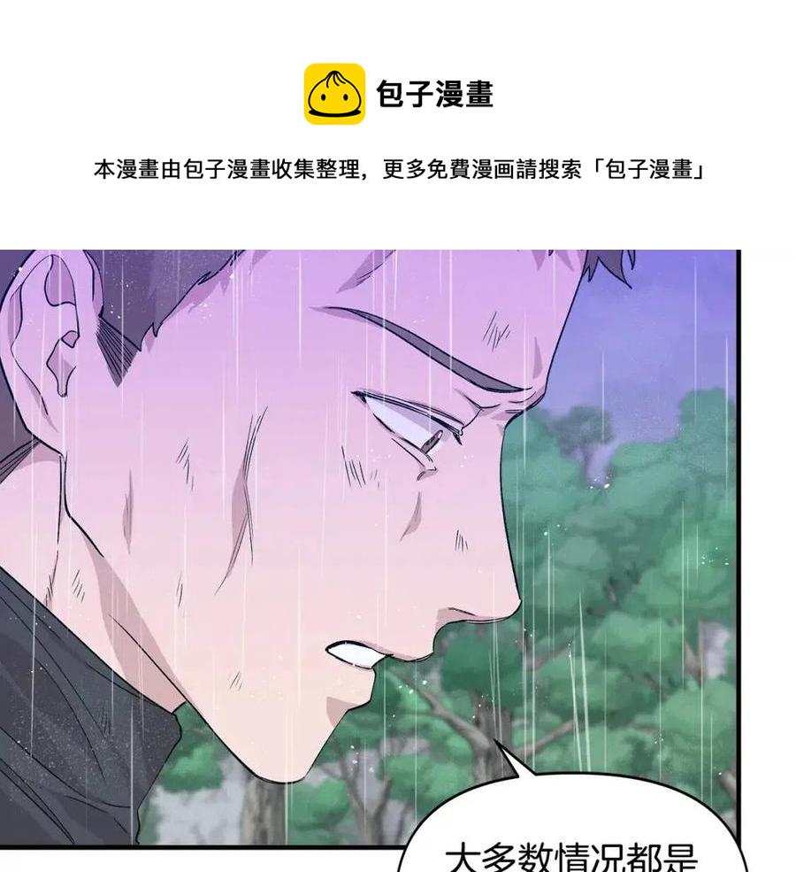 第18话 唇枪舌剑6