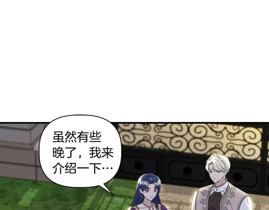 第29话 诅咒解除27