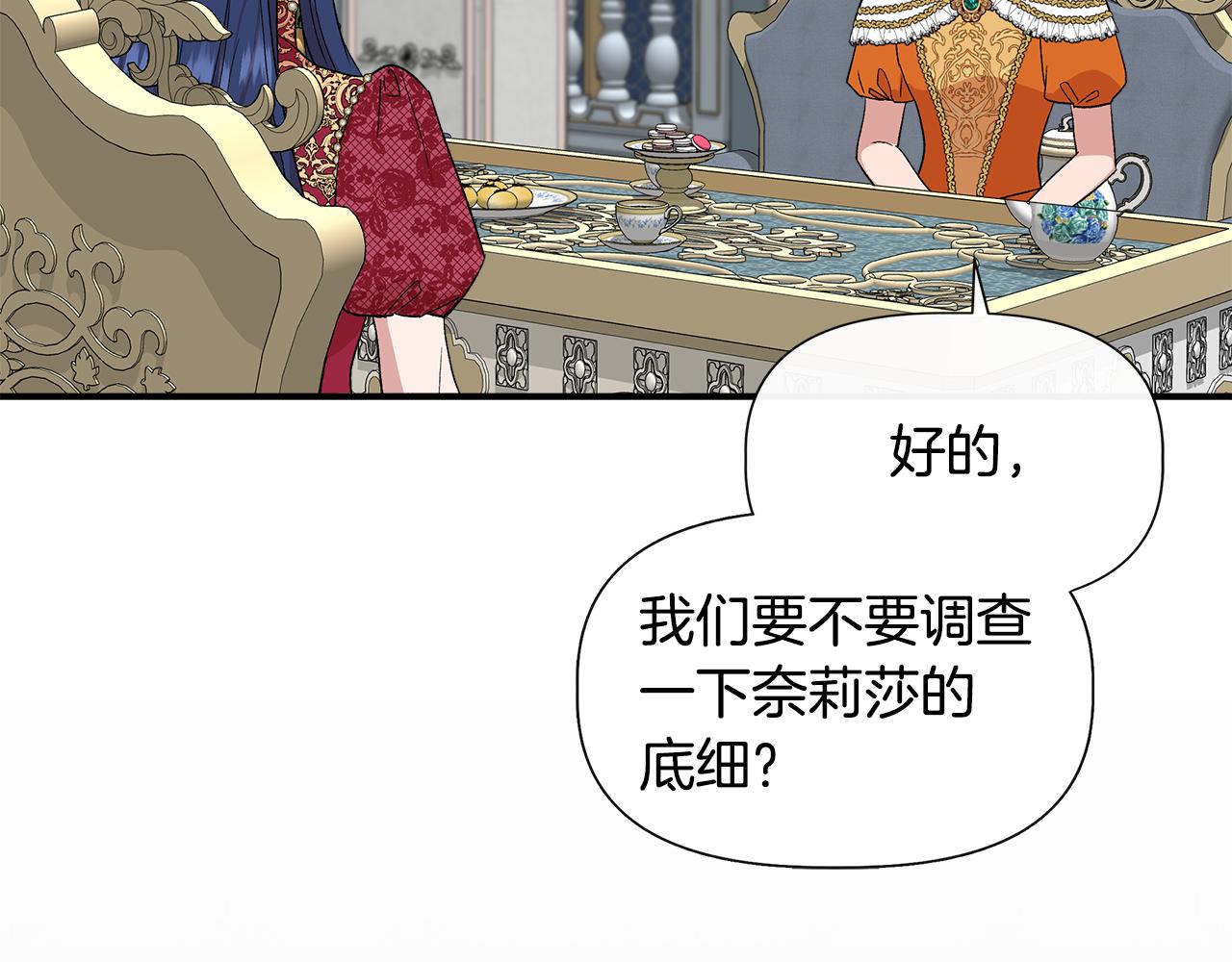 第54话 治疗重症患者90