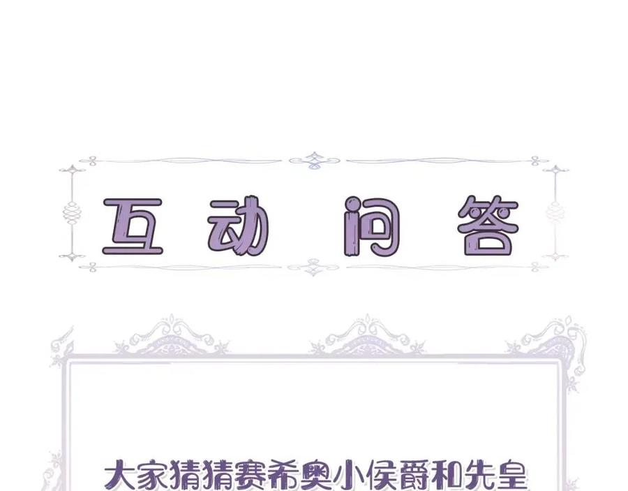 第21话 互帮互助177