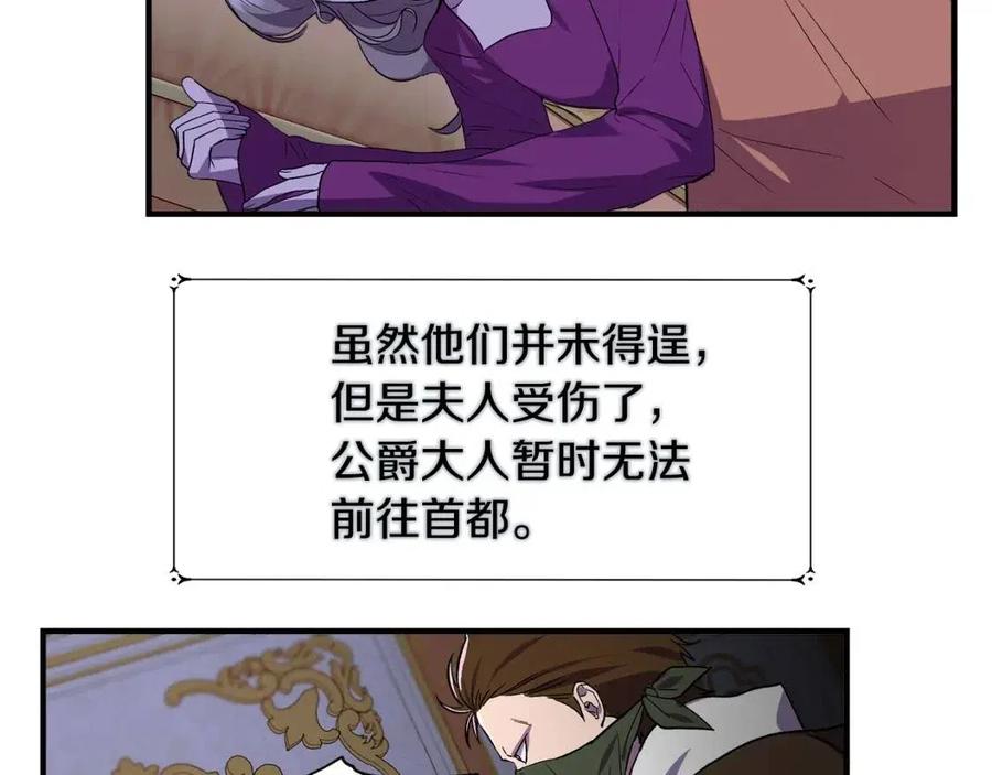 第20话 魔法协议9