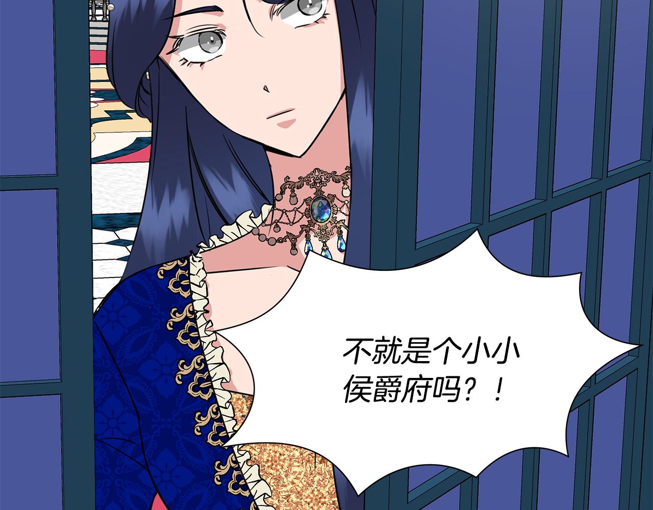 第6话 盛大舞会176