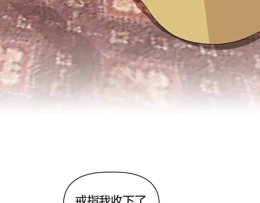 第24话 灵丹妙药140