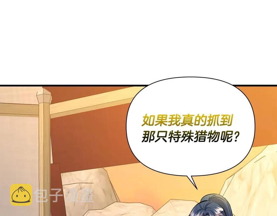 第19话 心服口服62
